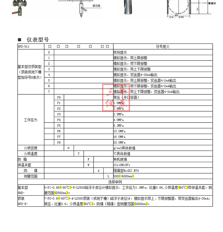 詳情-副本_05.jpg